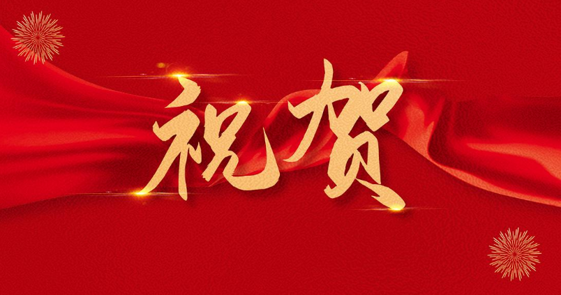 ylzzcom永利总站防爆机器人喜获 Ex IIB T4 Gb 认证，开启工业安全智能巡检新篇章​